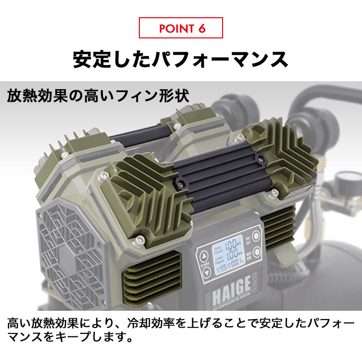 【公式】エアーコンプレッサー36L アルミタンク ブラシレス オイル