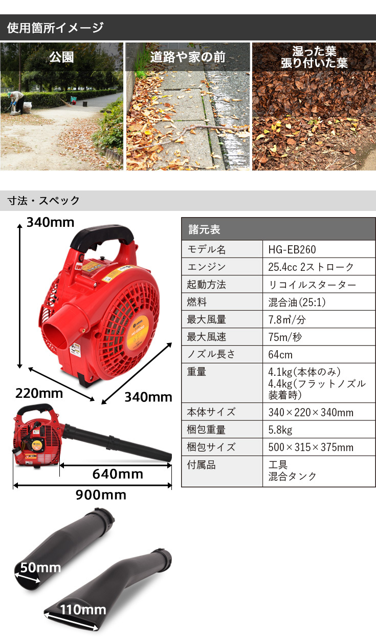 ハイガー公式 ブロアー エンジン ブロワー ハンディ ブロワ 落ち葉集め 