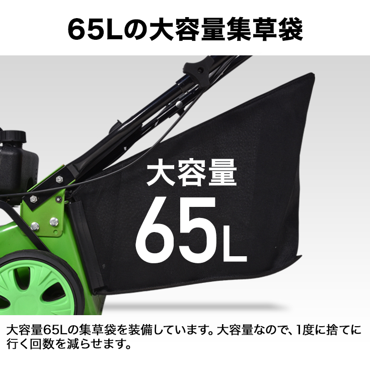 1年保証】自走式 芝刈り機 エンジン5馬力 139cc 刈り幅510mm 集草袋65L付き／手押し式 草刈機 :HG-ENS188:ハイガー産業 -  通販 - Yahoo!ショッピング