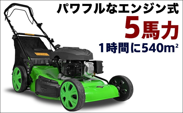 ラッピング不可】 【１日レンタル】乗用草刈り機 ロータリーモア 芝刈機 集草ボックス付き お得な送料 - 工具、DIY用品 - hlt.no