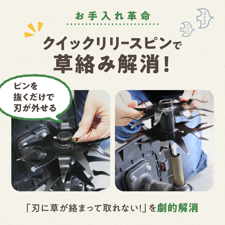 HAIGE（ハイガー） バッテリー式耕うん機（本体のみ）マキタ互換 18V
