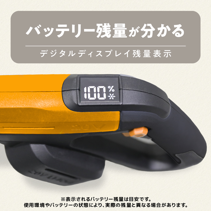 HAIGE（ハイガー） バッテリー式耕うん機（バッテリー/充電器付き