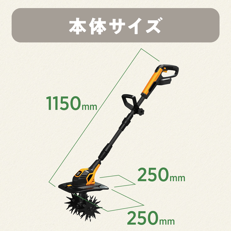 HAIGE（ハイガー） バッテリー式耕うん機（本体のみ）マキタ互換 18V