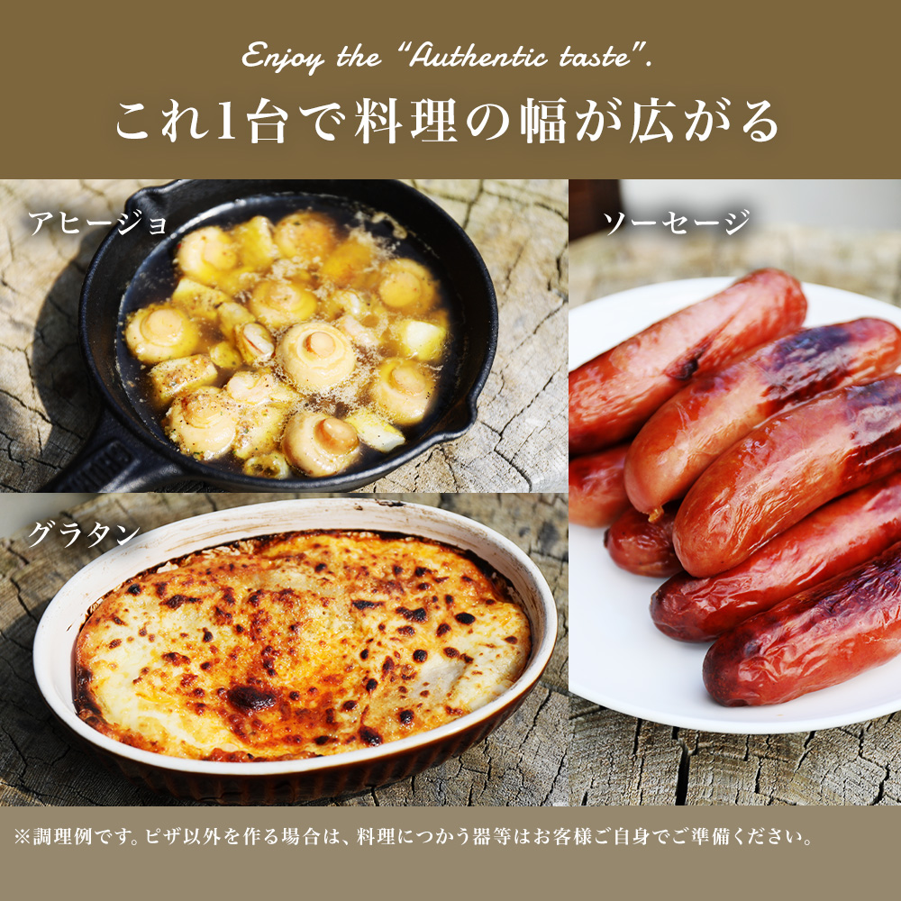 10000円引クーポン☆1/25まで】自動回転機能付きピザ窯 ガス式ピザ