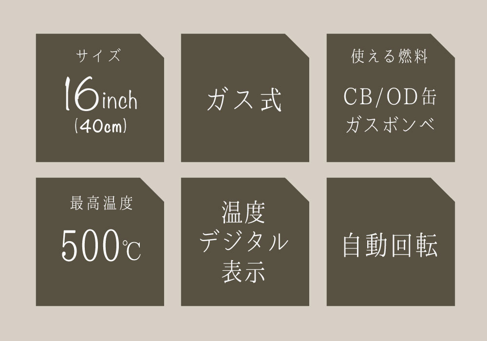 10000円引クーポン☆3/1まで】自動回転機能付きピザ窯 ガス式ピザ