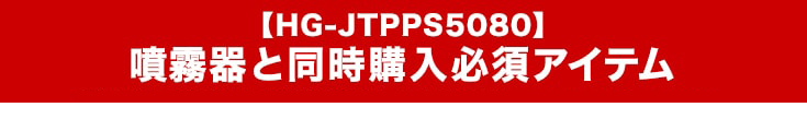 おすすめ商品