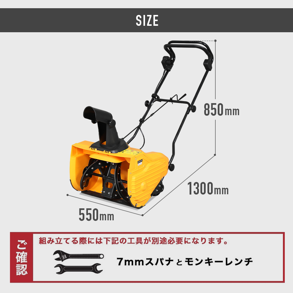 ハイガー公式 電動除雪機 小型 家庭用 軽量 手押し式 1600W 除雪幅50cm 2.1馬力 HG-K1650（本体のみ）1年保証 : hg-k1650yssale  : HAIGE - 通販 - Yahoo!ショッピング