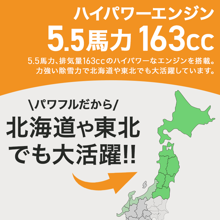 HAIGE（ハイガー） 自走式エンジン除雪機 家庭用 小型 軽量 5.5馬力