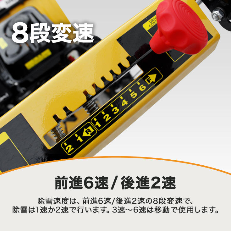 HAIGE（ハイガー） 自走式エンジン除雪機 家庭用 小型 軽量 5.5馬力