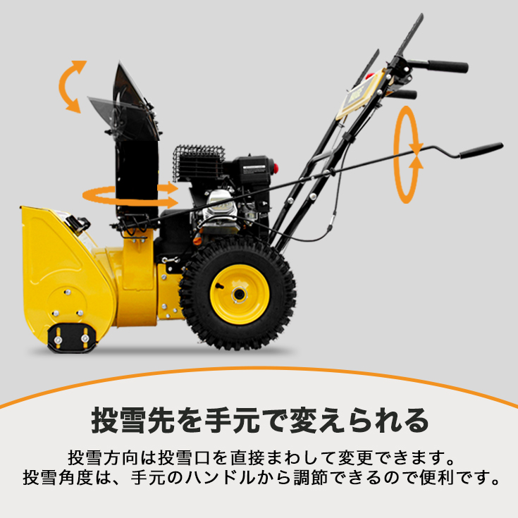 HAIGE エンジン除雪機 HG-K25 5.5馬力 HAIGE（ハイガー） 自走式エンジン除雪機 家庭用 小型 軽量 5.5馬力