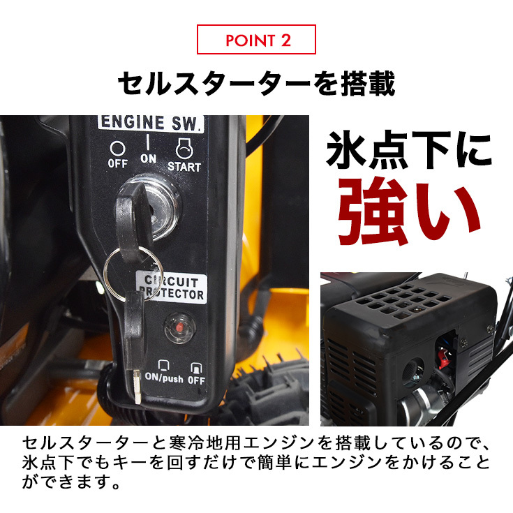 ☆10/28 10時まで！クーポン利用で124800円☆ハイガー公式 自走式エンジン除雪機 小型 家庭用 6.5馬力 除雪幅56cm HG-K6560C  1年保証 : 6560b-01 : HAIGE - 通販 - Yahoo!ショッピング