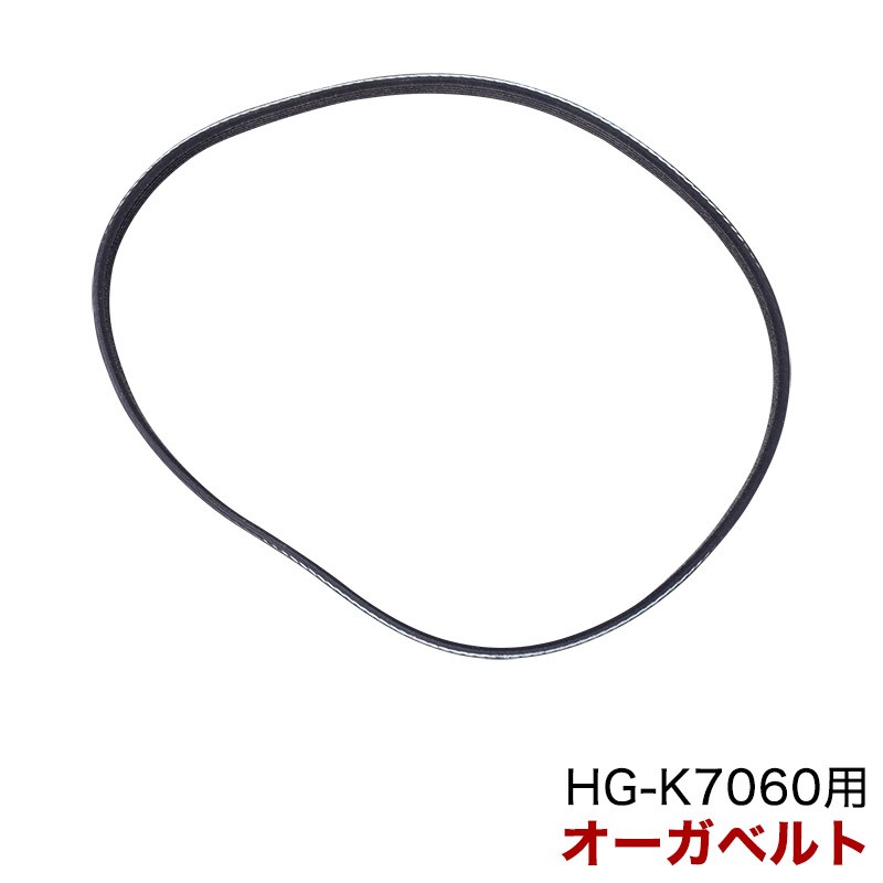 除雪機 HG-K7060用 パーツ オーガベルト 5PK-685 HG-K7060-P115 :hg-k7060-p115n:ハイガー産業 - 通販  - Yahoo!ショッピング