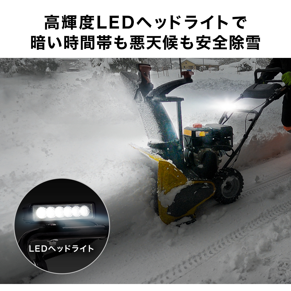 ハイガー公式 自走式エンジン除雪機 前進自走式 家庭用 ゴム製オーガ 7馬力 除雪幅60cm HG-K7060 1年保証 : yhg-k7060n :  HAIGE - 通販 - Yahoo!ショッピング