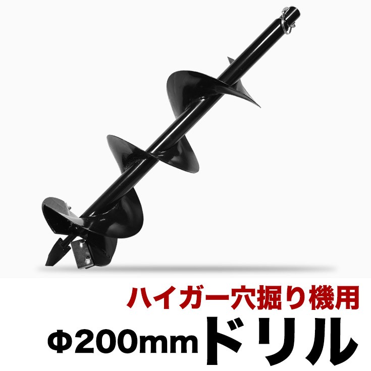 史上一番安い エンジンオーガー エンジン穴掘り機の延長棒1本 52ＣＣ と63CC 兼用 サイズは20ｃｍ延長棒販売 新品  discoversvg.com