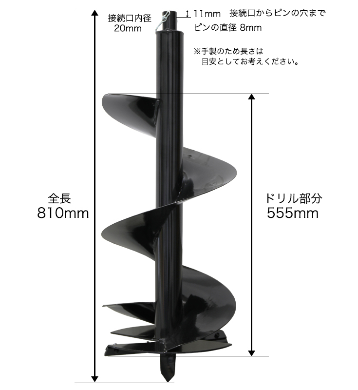 穴掘り機 エンジンオーガー アースオーガー 替えドリルΦ300mm :HG-KB-300:ハイガー産業 - 通販 - Yahoo!ショッピング