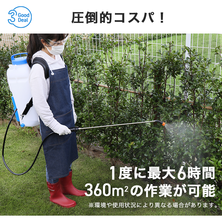 公式】＼30,000台突破 特別価格／ 【1年保証】 電動 噴霧器 20リットル