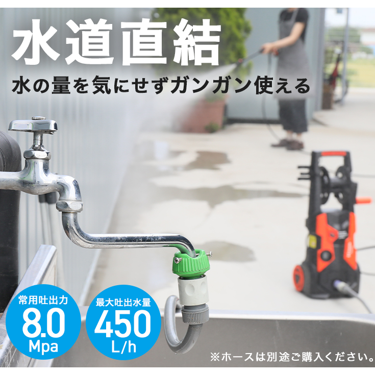 HAIGE（ハイガー） 【☆爆買ウルトラSALE☆￥5000引クーポン】 高圧