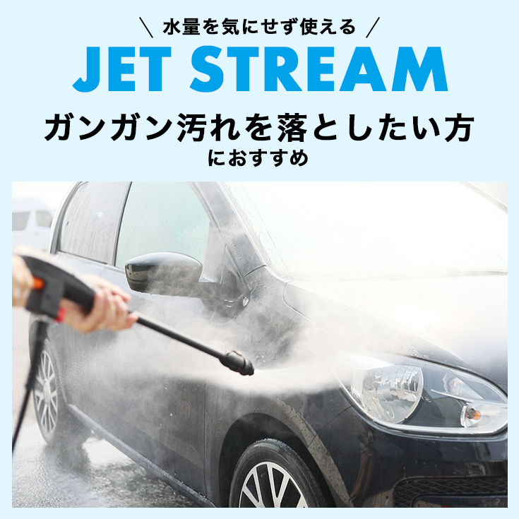 ハイガー公式 高圧洗浄機 電動 コンセント 最大吐出水量450L/h 水道 