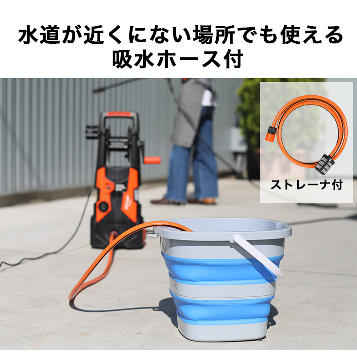 ☆10/16 10時まで！クーポン利用で14800円☆ハイガー公式 高圧洗浄機 電動 コンセント 最大吐出水量450L/h 水道直結 温水OK  吸水ホース付 HG-KPR2 : hg-kpr2n : HAIGE - 通販 - Yahoo!ショッピング