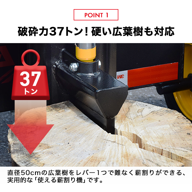 ハイガー公式 薪割り機 エンジン 37トン 油圧 縦横兼用 2WAY 9.5馬力（未組立品）HG-MKWR37T 1年保証 : hg-mkwr37tn  : HAIGE - 通販 - Yahoo!ショッピング