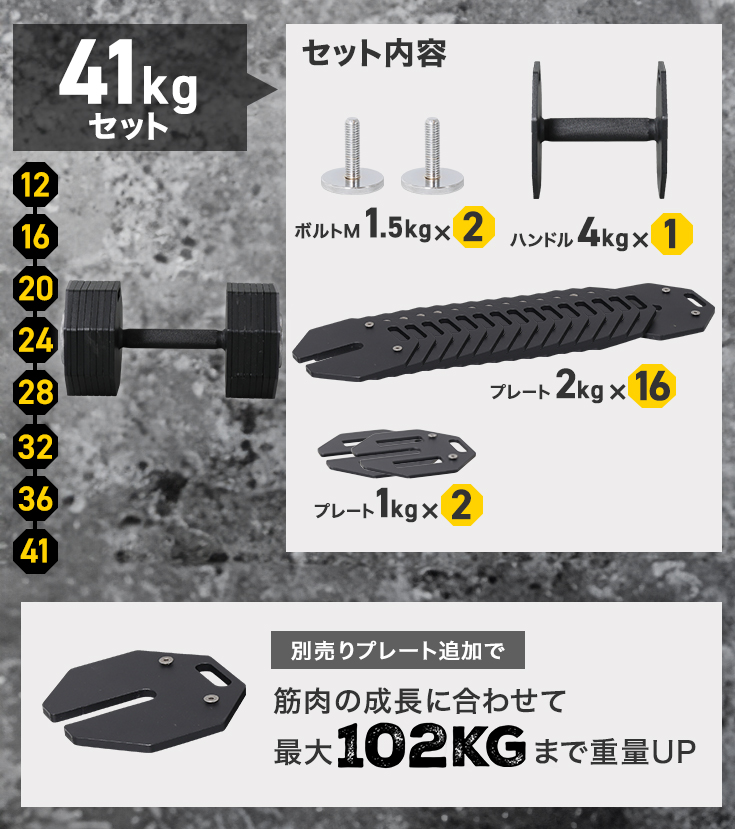 HAIGE ハイガー公式 可変式ダンベル 12kg×2個セット ダンベル