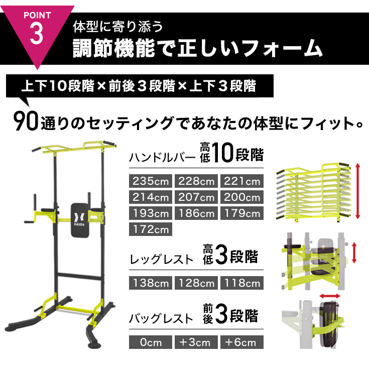 【公式】 懸垂マシン ぶら下がり健康器 懸垂バー プラップバー