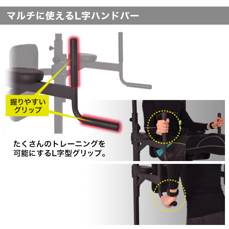 公式】 懸垂マシン ぶら下がり健康器 懸垂バー プラップバー