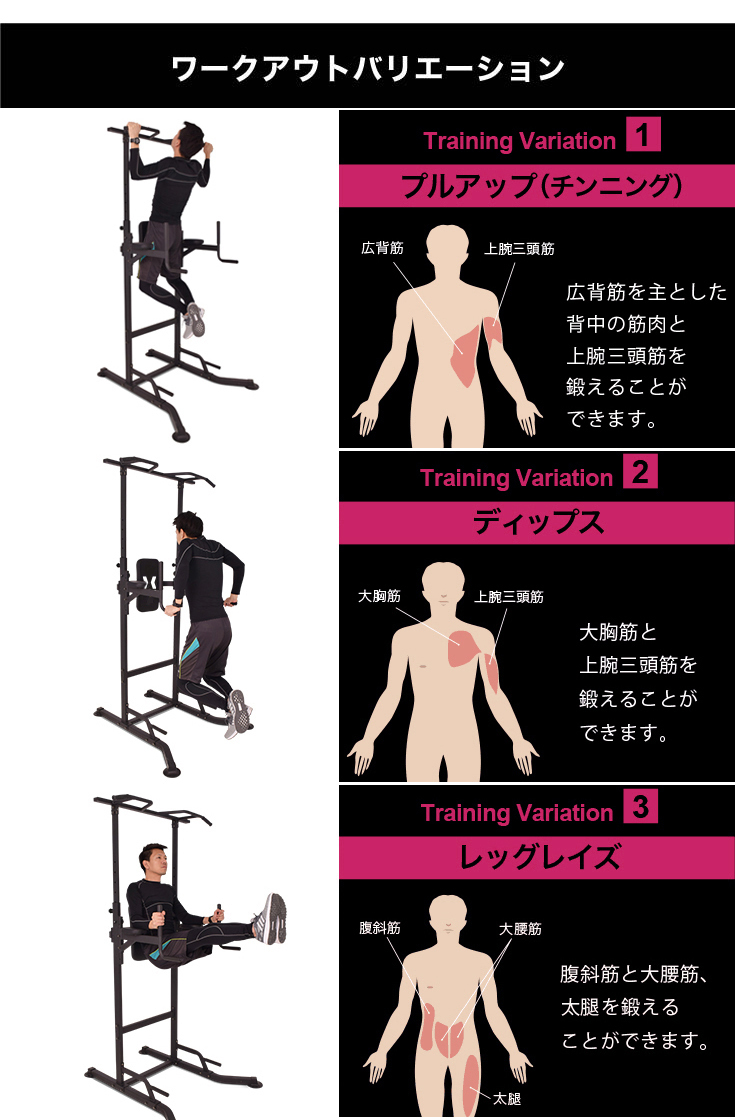 公式】 懸垂マシン ぶら下がり健康器 懸垂バー プラップバー