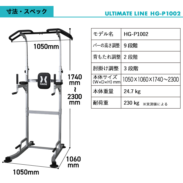 公式】プラップバー 懸垂バー プロユース 耐荷重230kg 懸垂 意匠登録済