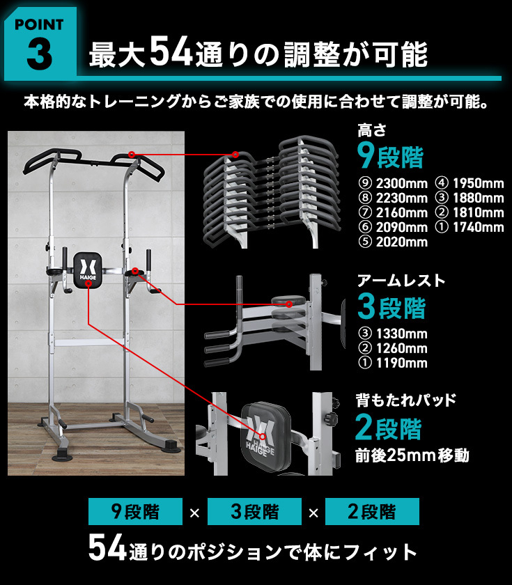 ハイガー公式 プラップバー 懸垂バー プロユース 耐荷重230kg 懸垂 意匠登録済 HG-P1002 : yhg-p1002n : HAIGE -  通販 - Yahoo!ショッピング