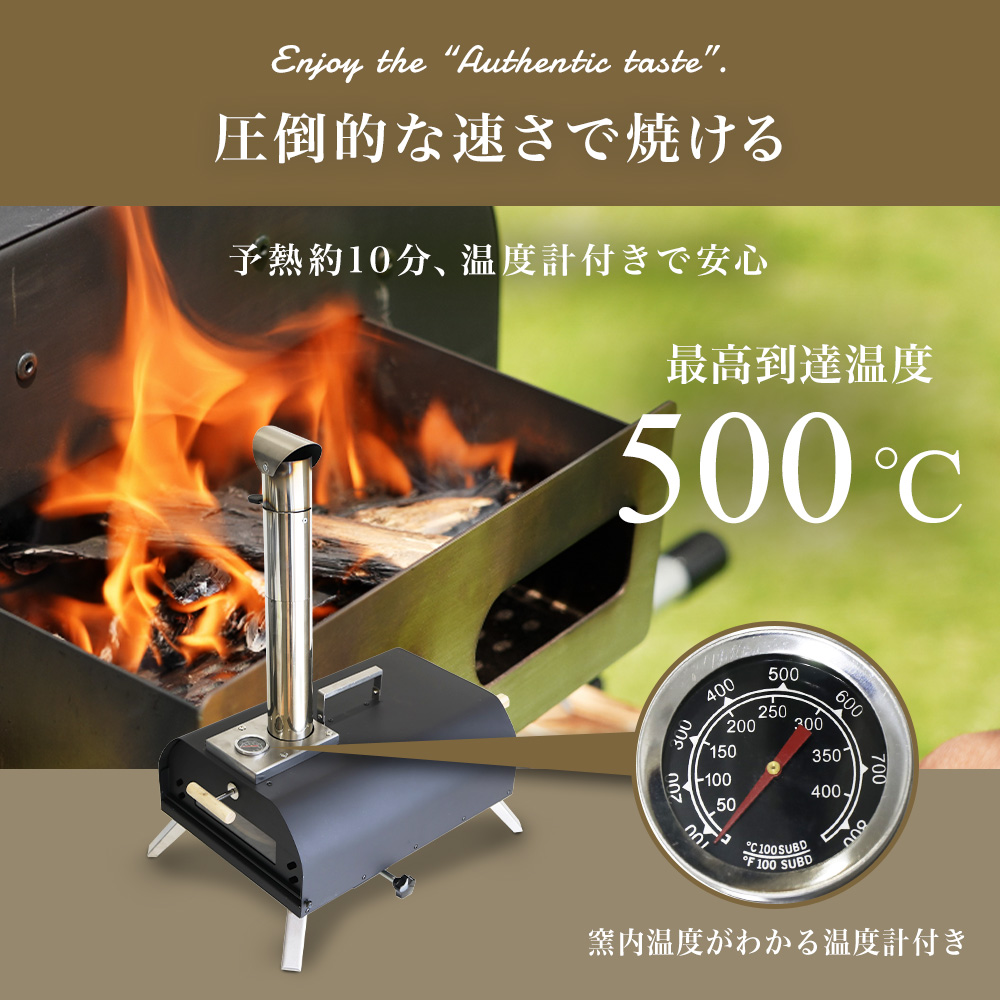 ピザ窯 ピザオーブン 温度計付き ポータブル 持ち運び 薪オーブン 12