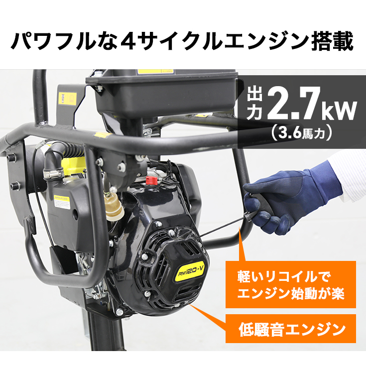 ハイガー公式 スリムタンピングランマー 転圧機 土木工事 小型 45kg 4サイクル HG-RM40H : hg-rm40hn : HAIGE -  通販 - Yahoo!ショッピング