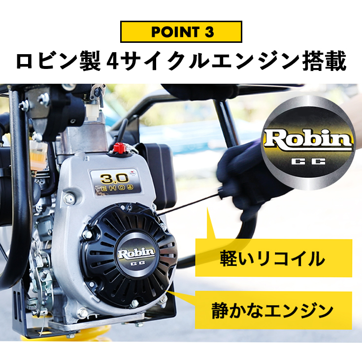 ハイガー公式 タンピングランマー 転圧機 土木工事 ロビン製エンジン 4サイクル HG-RM60J : yhg-rm60jn : HAIGE - 通販  - Yahoo!ショッピング