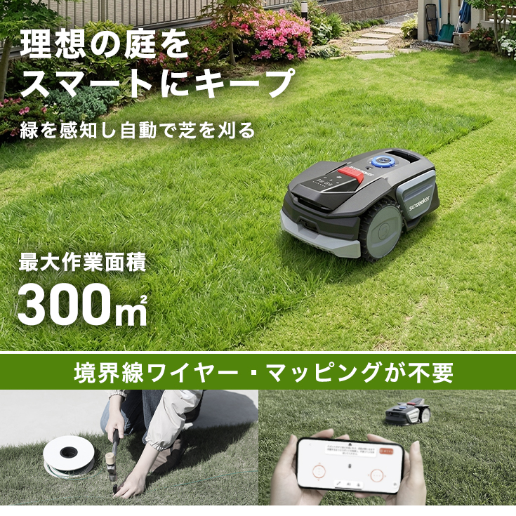 HAIGE（ハイガー） ＜3万円OFFクーポン☆6/22まで＞カルン ロボット