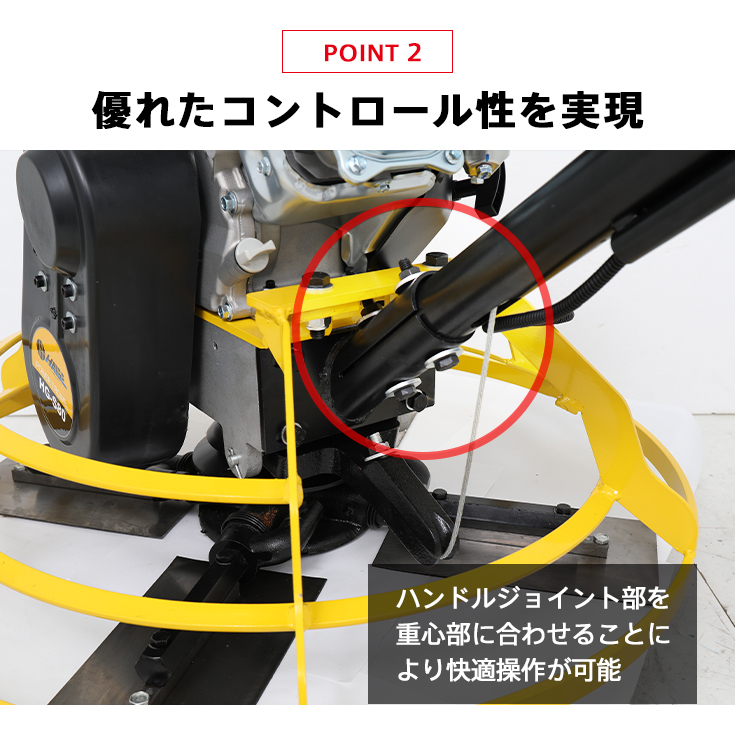 ハイガー公式 ＜スムージングディスク付き＞トロウェル 機械ゴテ 土間施工 ムラ取り コテ仕上げ 回転直径73cm 4枚羽 HG-S80 : hg-s80-sdn  : HAIGE - 通販 - Yahoo!ショッピング