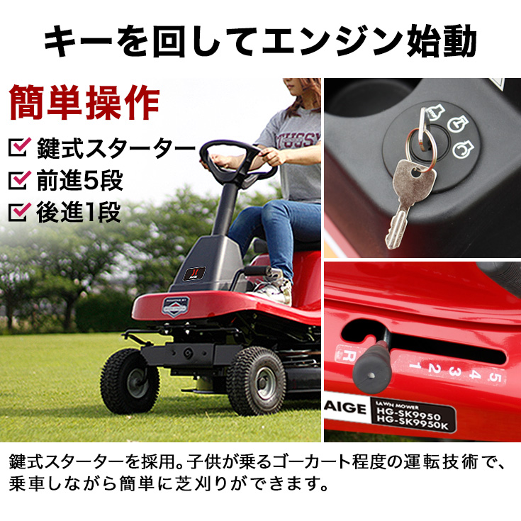 ハイガー公式 エンジン式乗用草刈機 芝刈機 W仕様（集草袋別売）ハイ 