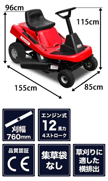 乗用自走草刈り機 乗用自走草刈り機 乗用草刈り機 自走式 12 5馬力 草刈り機 Hg Sk9950k Diy 工具 エンジン式 草刈機 乗用型 送料無料 1年保証 西濃