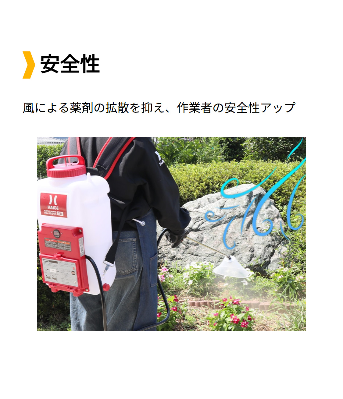 霧深い雨林 エスパーの歩哨セット HAIGE ハイガー 噴霧器飛散防止ノズル＆カバー＋異径金具セット