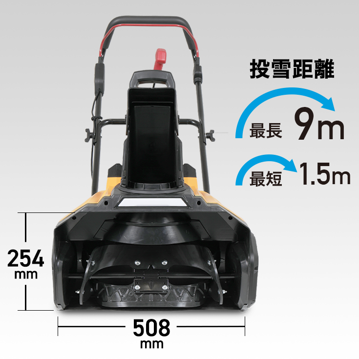 ハイガー公式 次世代 電動除雪機（バッテリー2個+充電器セット）小型 家庭用 軽量 コードレス HG-STE1320 1年保証 : hg-ste1320pn  : HAIGE - 通販 - Yahoo!ショッピング