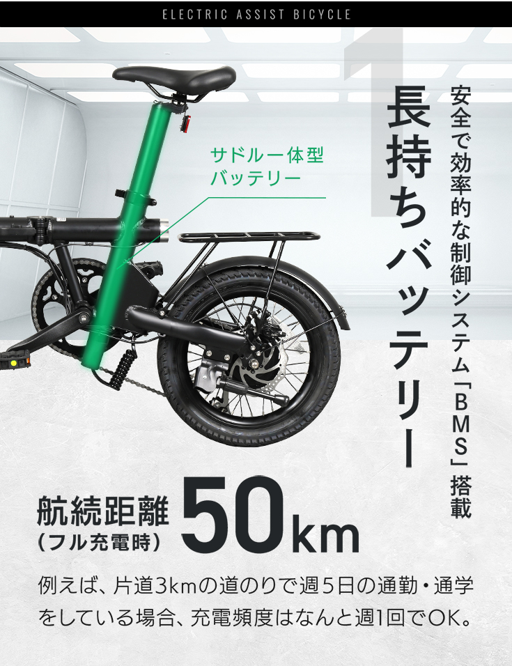 ハイガー公式 電動アシスト自転車 折り畳み 軽量 5段階アシスト HG-UT16ZB