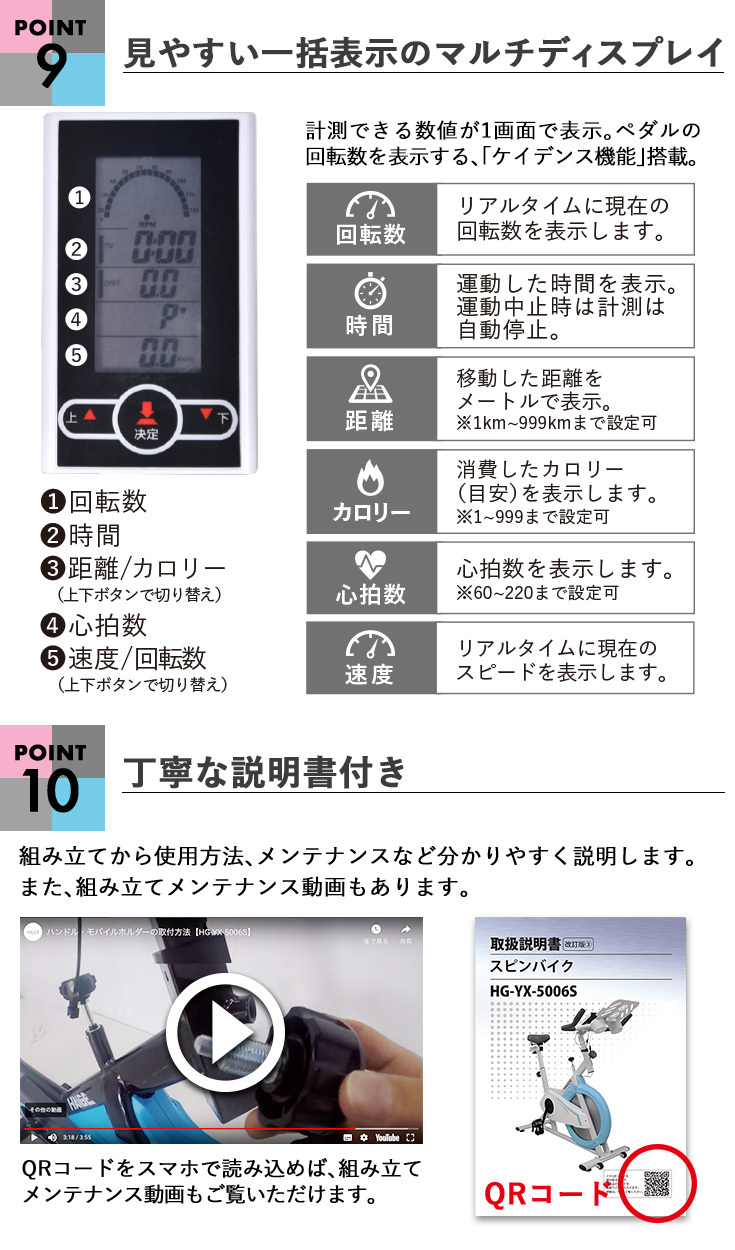 スピンバイク エアロ フィットネス バイク 静音 フィットネスバイク Hg Yx 5006s エクササイズバイク 送料無料 1年保証 Hg Yx 5006sn ハイガー産業 通販 Yahoo ショッピング