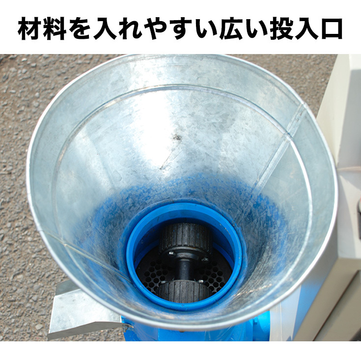 ペレタイザー Zlsp150b 電動式 ペレット製造機 木質 鶏糞 Pellet Mill 1年保証 西濃 Zlsp150b ハイガー産業 通販 Yahoo ショッピング