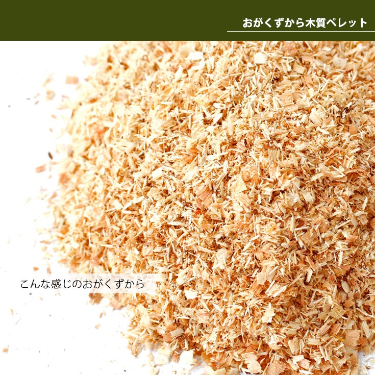 ペレット製造機 ペレタイザー ペレット 木質ペレット 肥料 飼料 粉砕機 バイオマス エコロジー ガーデニング