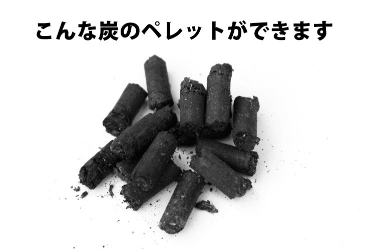 ペレット製造機 ペレタイザー ペレット 木質ペレット 肥料 飼料 粉砕機 バイオマス エコロジー ガーデニング