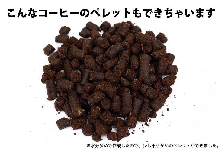 ペレット製造機 ペレタイザー ペレット 木質ペレット 肥料 飼料 粉砕機 バイオマス エコロジー ガーデニング
