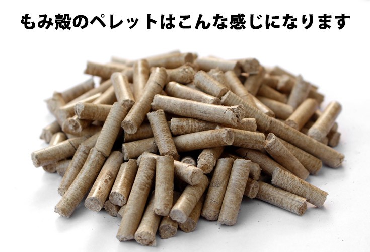 ペレット製造機 ペレタイザー ペレット 木質ペレット 肥料 飼料 粉砕機 バイオマス エコロジー ガーデニング