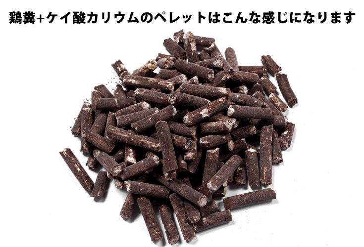 ペレット製造機 ペレタイザー ペレット 木質ペレット 肥料 飼料 粉砕機 バイオマス エコロジー ガーデニング