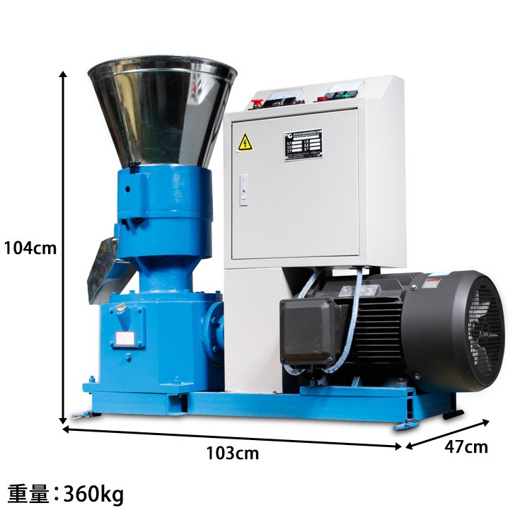 ペレット製造機 ペレタイザー ペレット 木質ペレット 肥料 飼料 粉砕機 バイオマス エコロジー ガーデニング