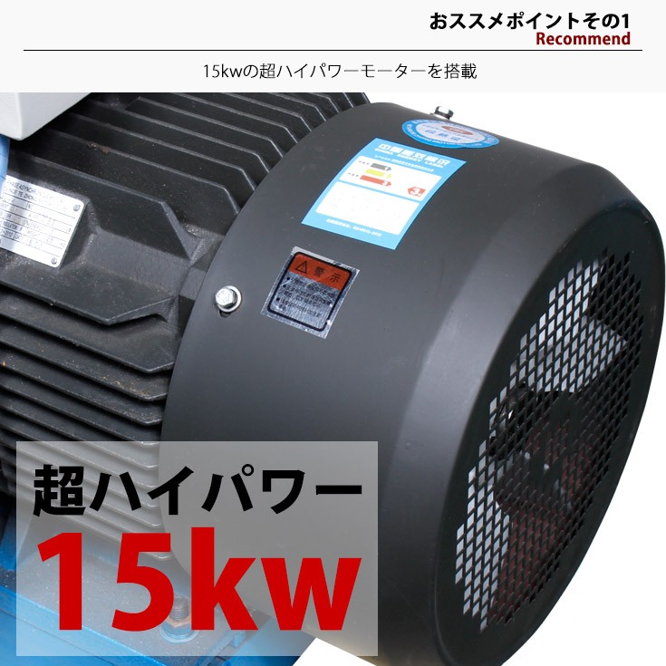 ペレット製造機 ペレタイザー ペレット 木質ペレット 肥料 飼料 粉砕機 バイオマス エコロジー ガーデニング