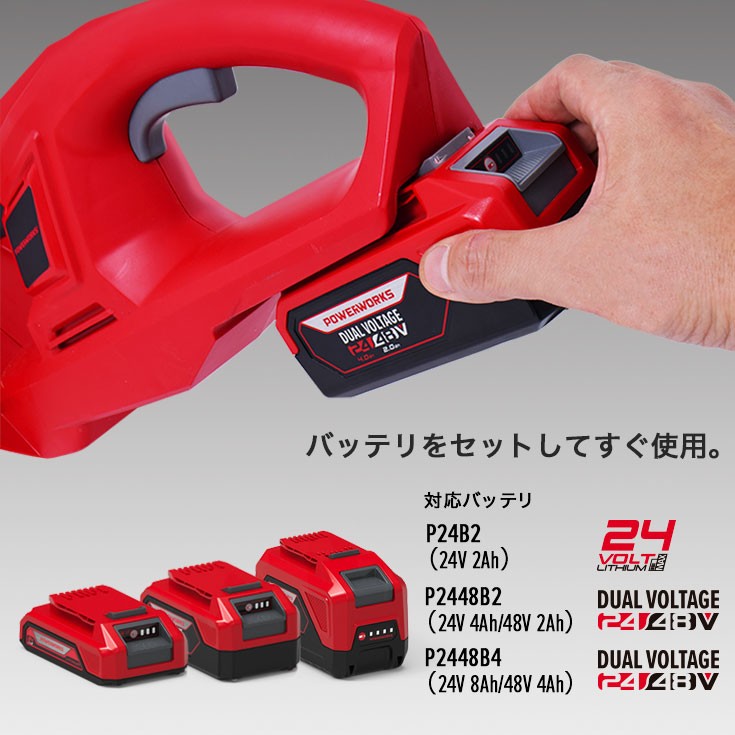 HAIGE（ハイガー） ヘッジトリマー 充電式 コードレス 電動 高枝